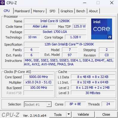 Настолен компютър с I9-12900K