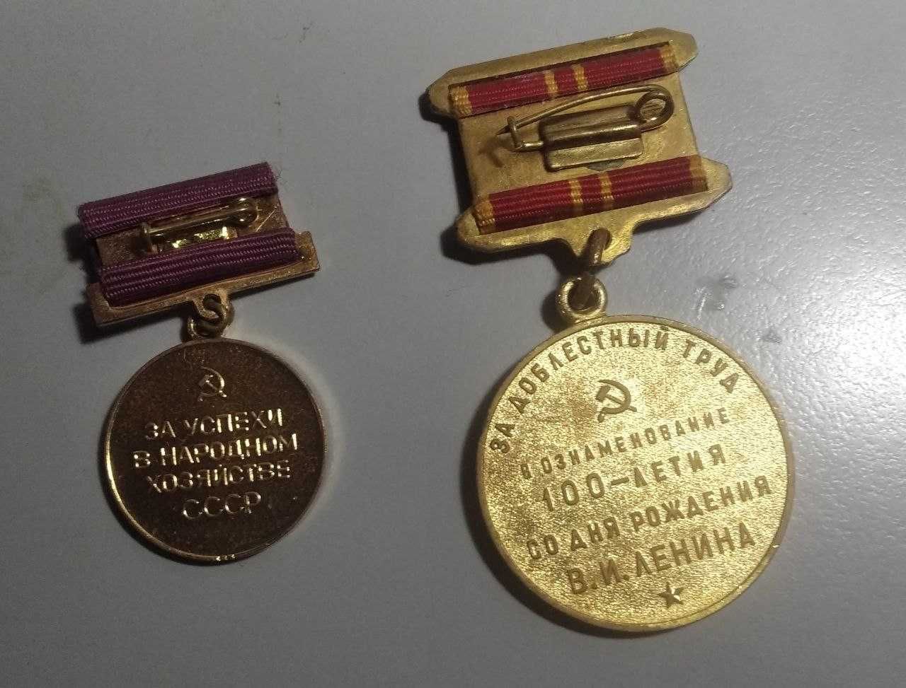 Продам медали и ордена