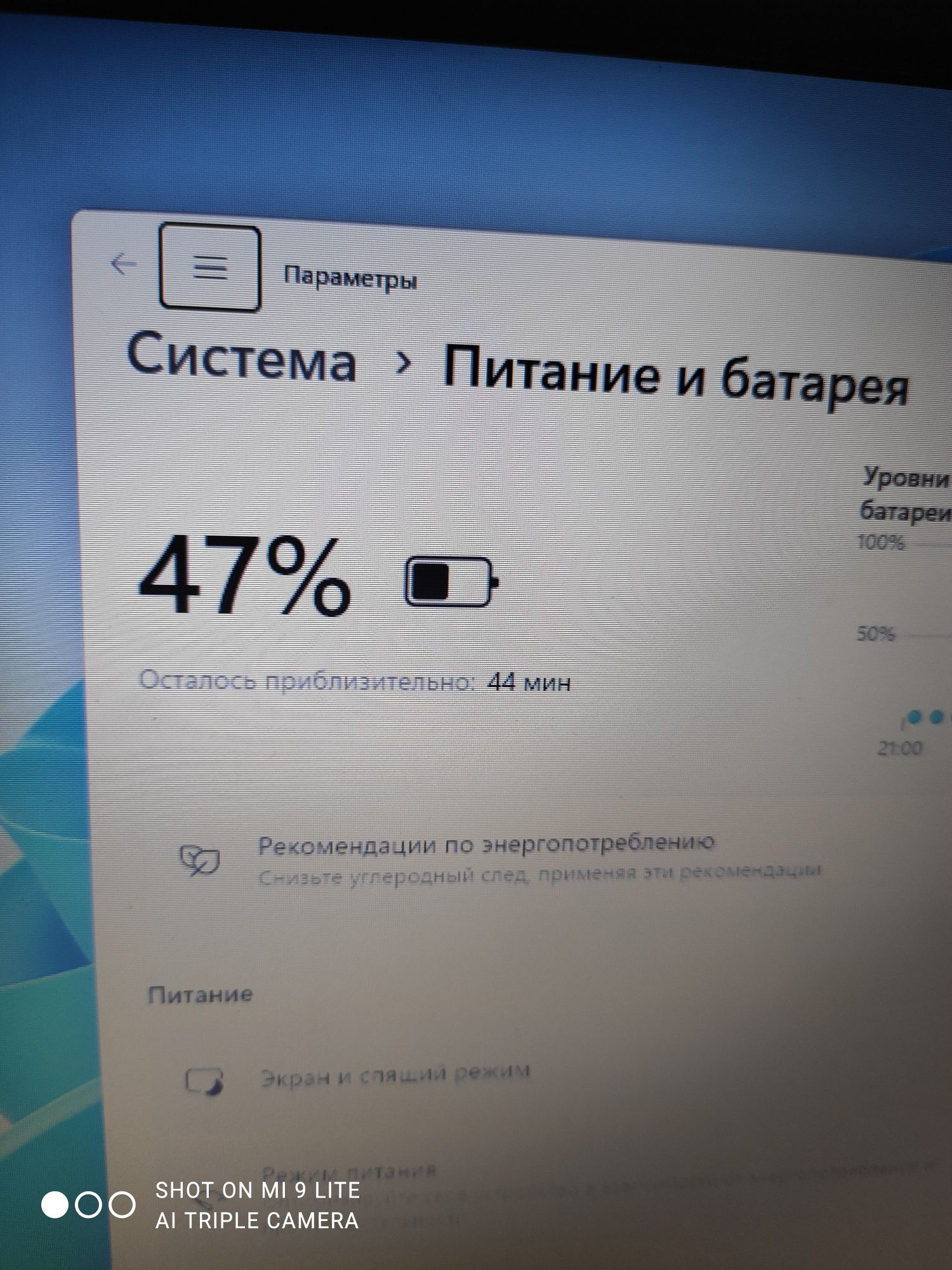 Срочный Продаю ноутбук