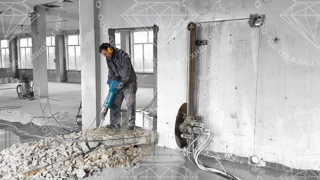 Beton teshamiz har xil razmerda