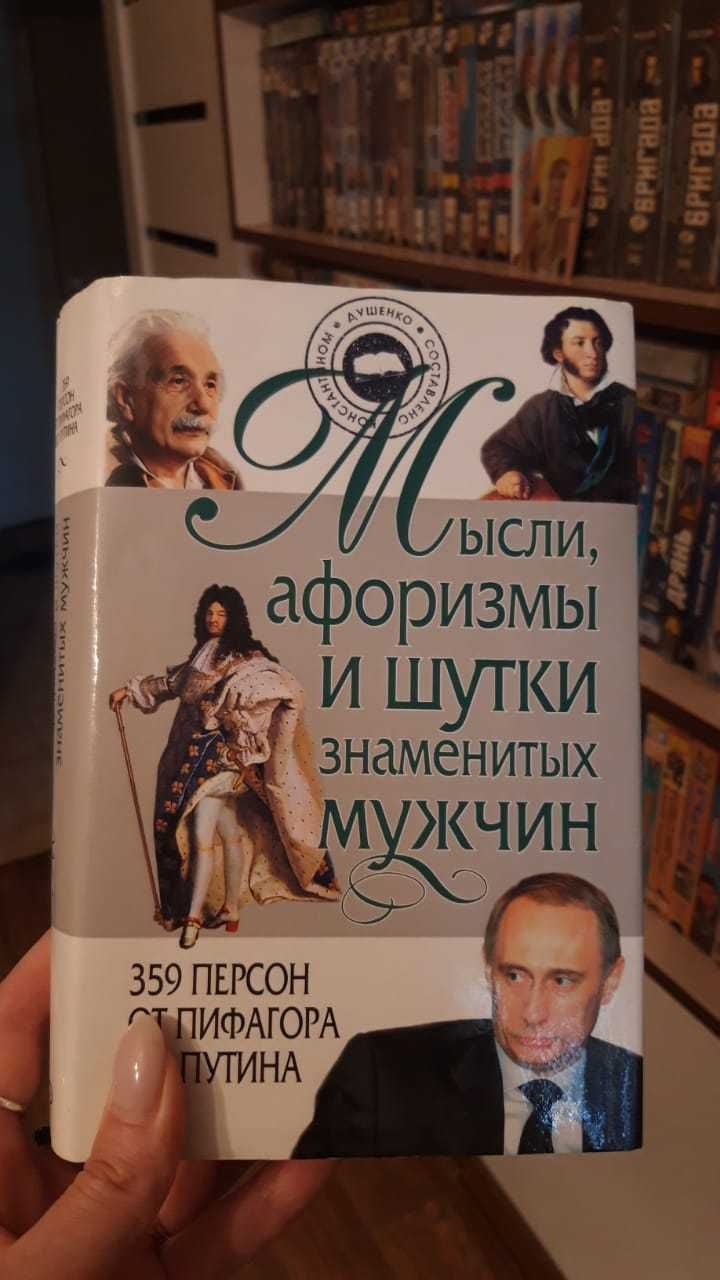 Книги художественная литература.