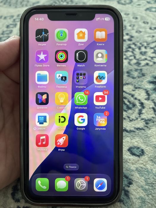 Iphone 11/128 ремонт көрмеген акб 77