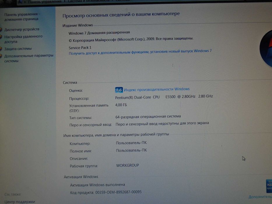 продам настольный компьютер