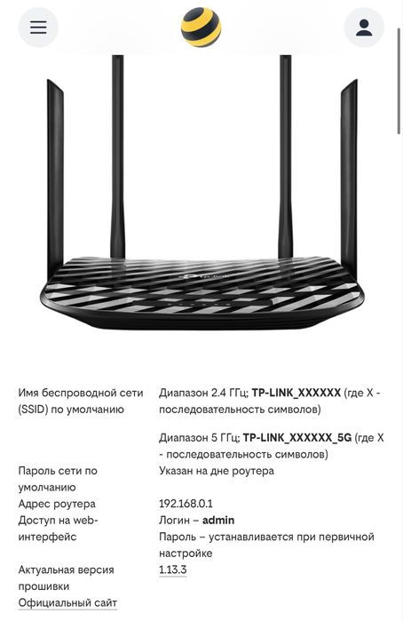 Роутер модем 5G билайн