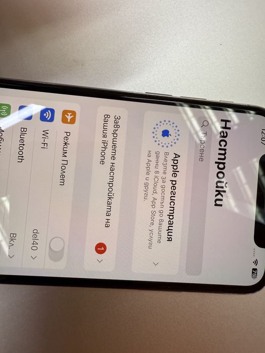 iPhone Xs 256gb White!