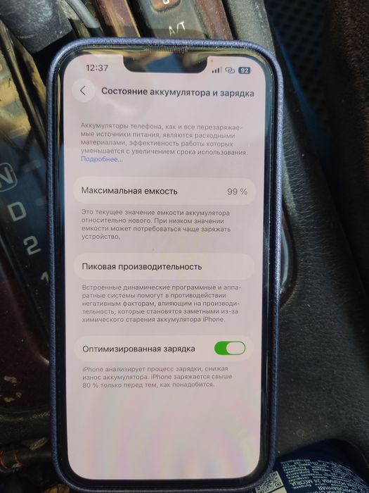 iPhone 13 черный