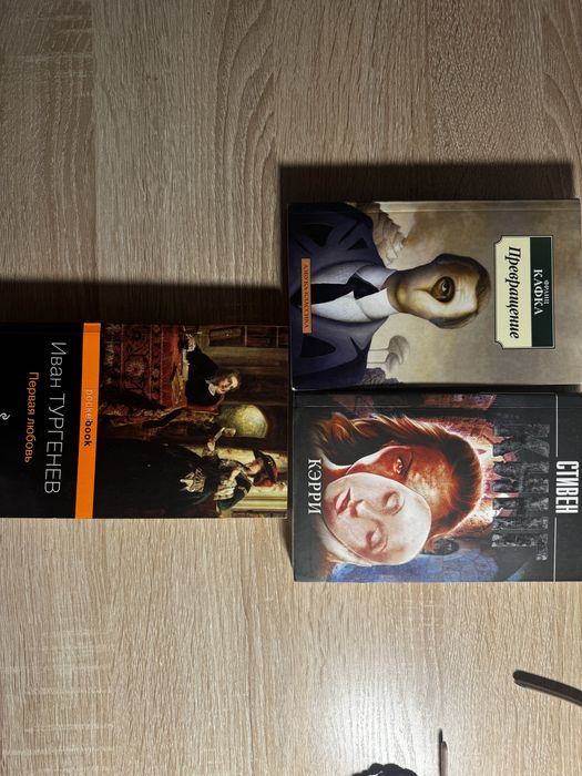 Книги в обмен классика