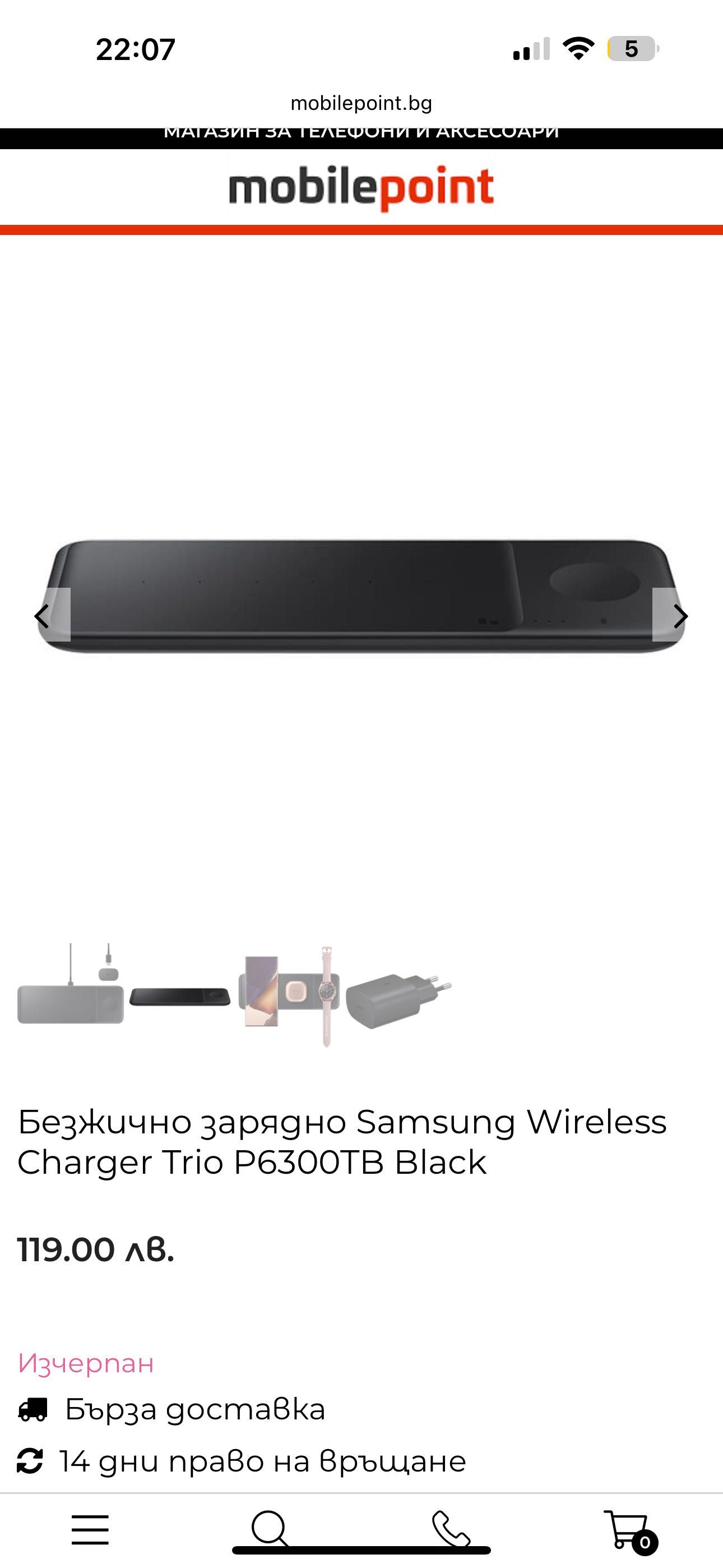 Дамски часовник Samsung Galaxy Watch 4