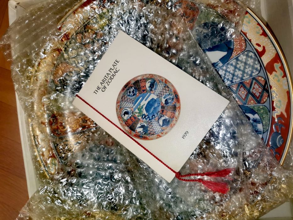 Антикварна китайска порцеланова чиния ръчно рисувана диаметър 26 см.