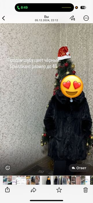 Продам шубу черный бриллиант
