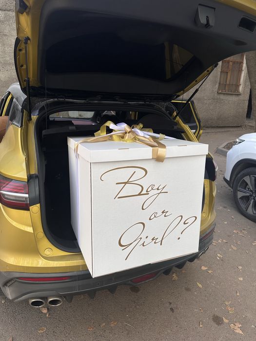 Коробка boy or girl