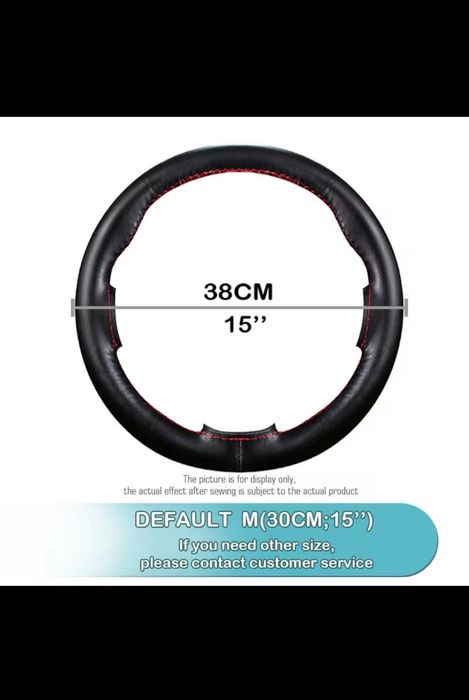 Шиещ волан за автомобил