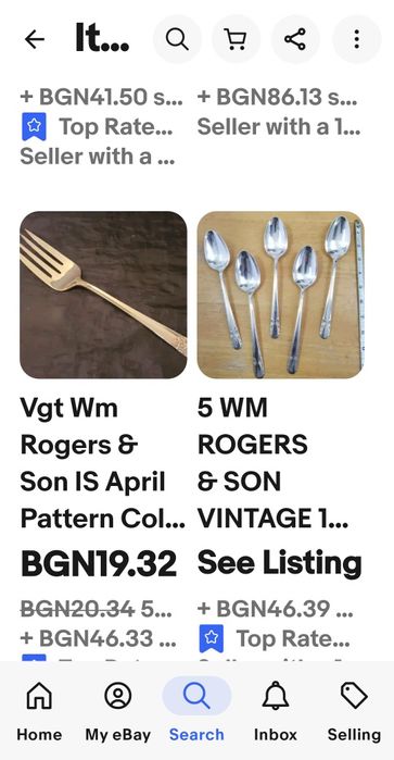 Винтидж аксесоари