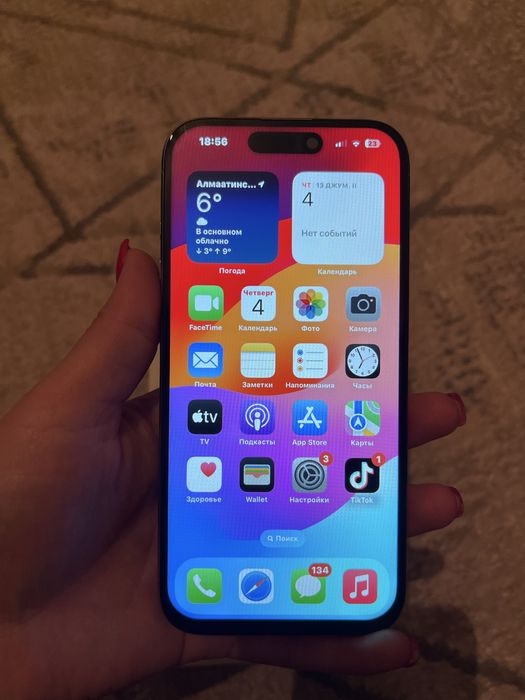 Айфон 15 про 256гб