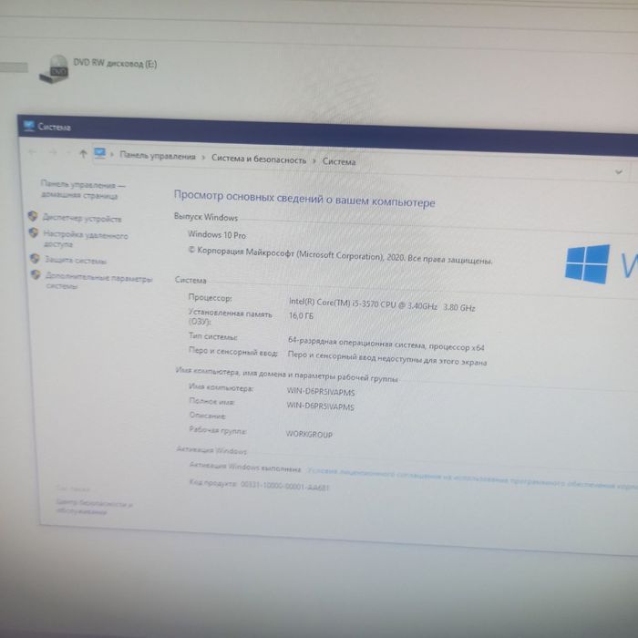 Damashni kampyuter 3D MAX da ishlash uchun yigilgan