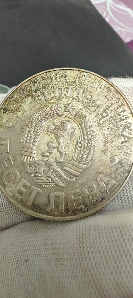 Сребърна монета с но минал 10 лева ( голямата Шипка )