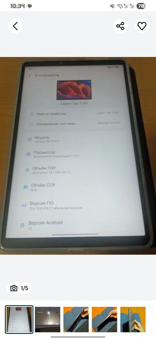 игровой планшет Lenovo Y700

Состояние — как новый, без царапин