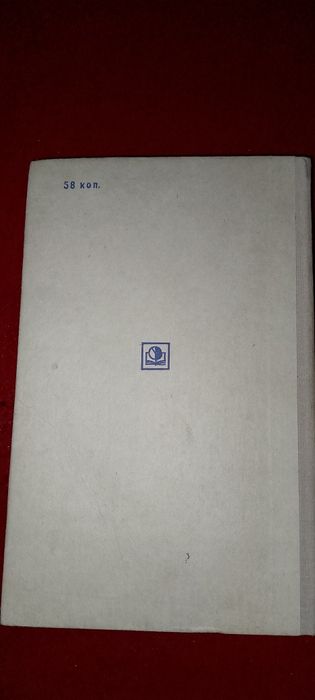 Практическое пособие для поваров третьего разряда.