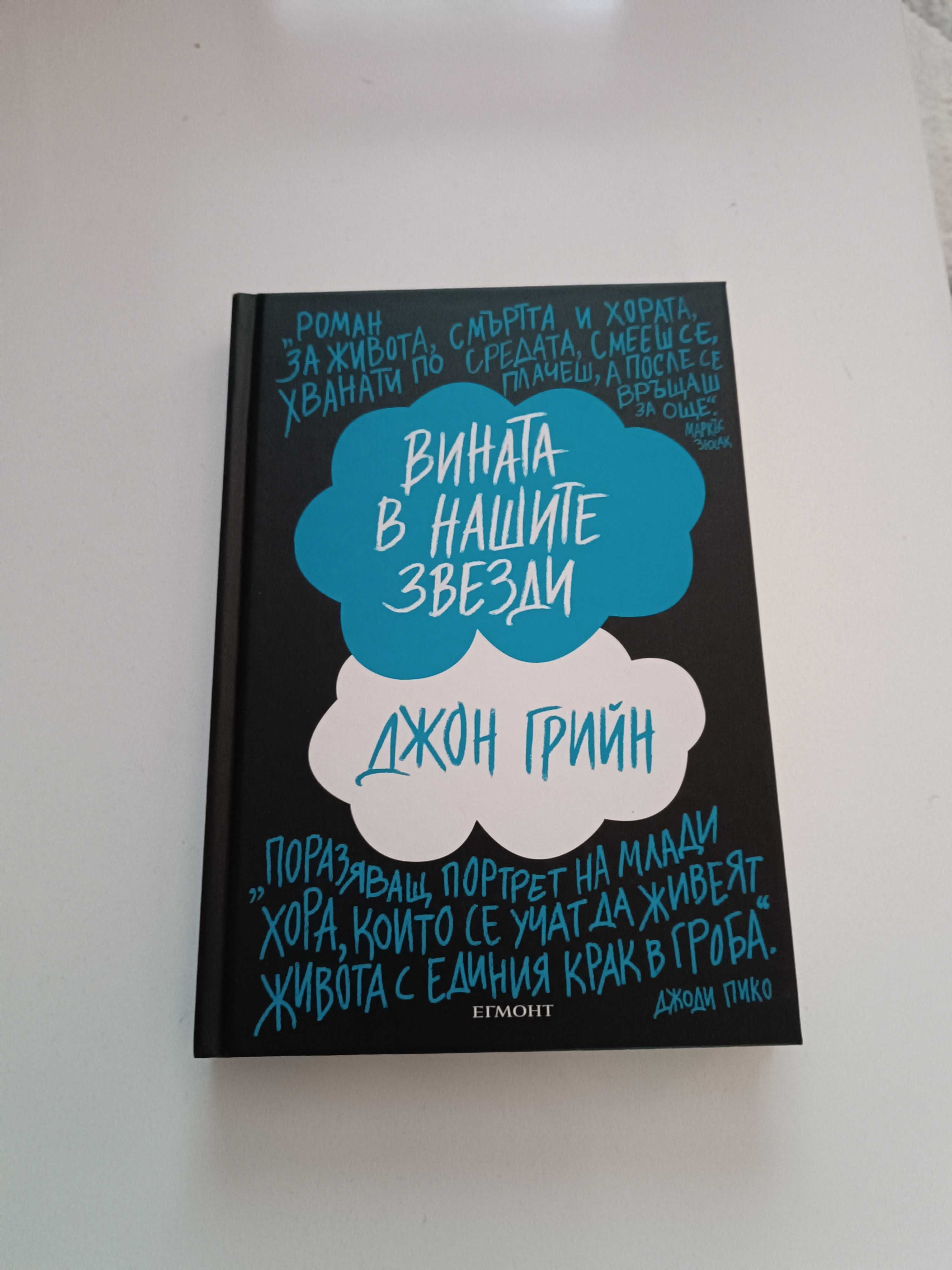 Книги на български език