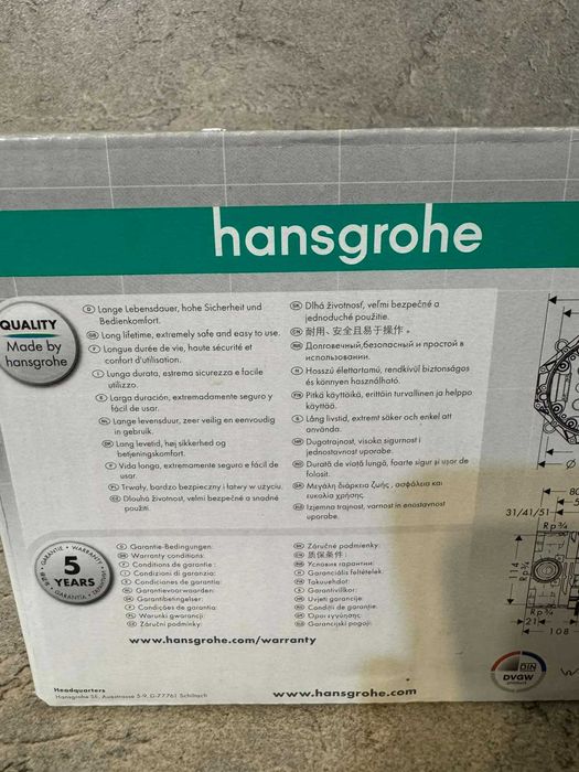 НОВ Hansgrohe iBox Universal (01800180) - Тяло за вграждане