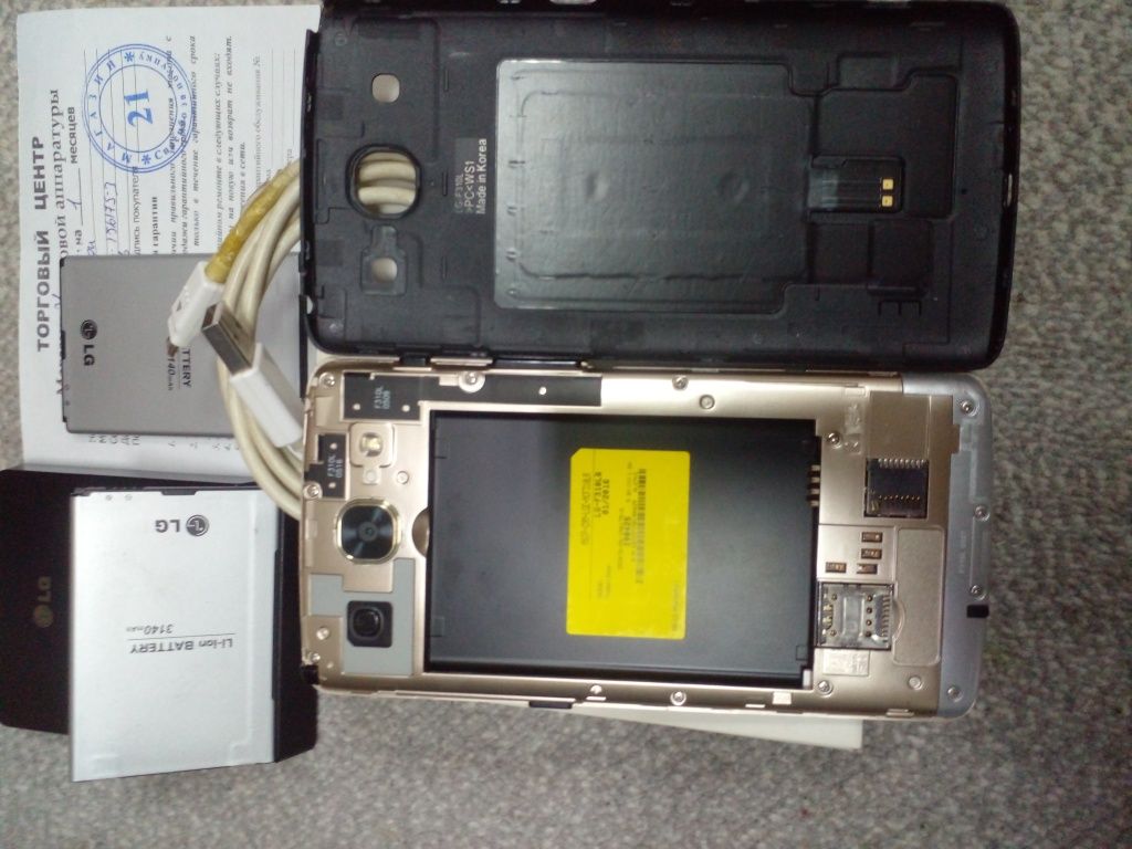 Srochna Telifon LG-F310LR sotiladi