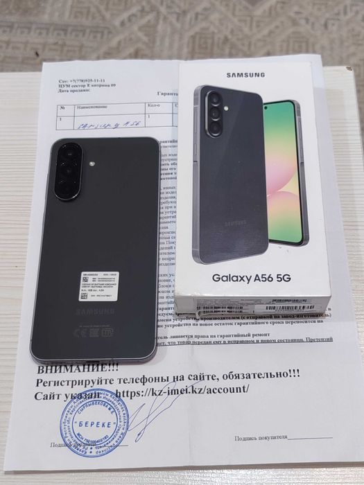 Samsung A56 128Gb 5G