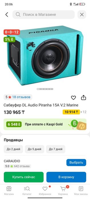 Продам сабвуфер 60000