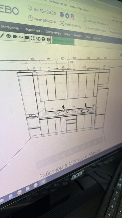 Изготовление мебели на заказ