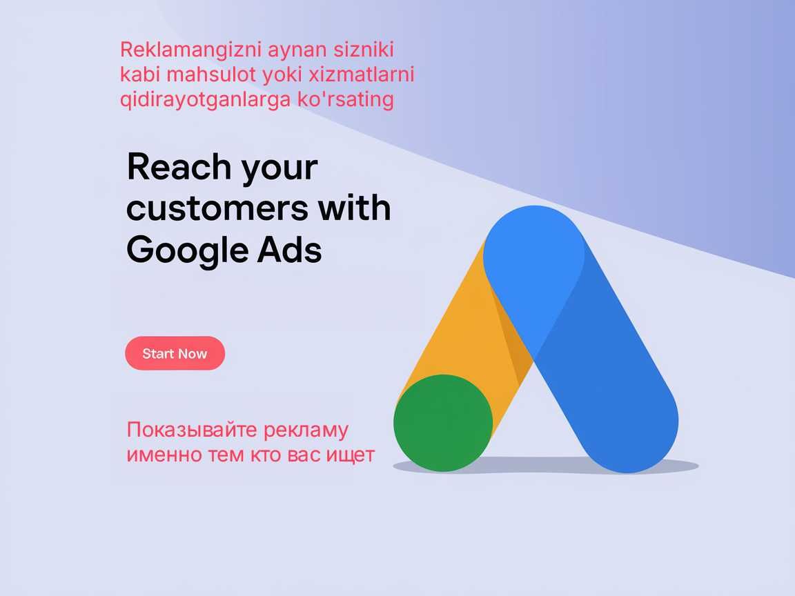 Google da reklama!
Google Ads bo'yicha professional xizmatlar!