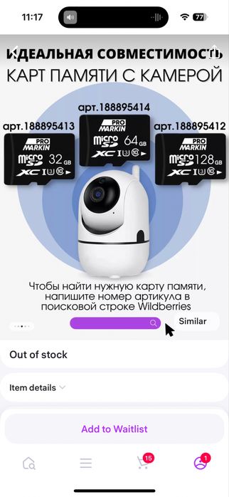 Продам камеру видеонаблюдения в отличном состоянии