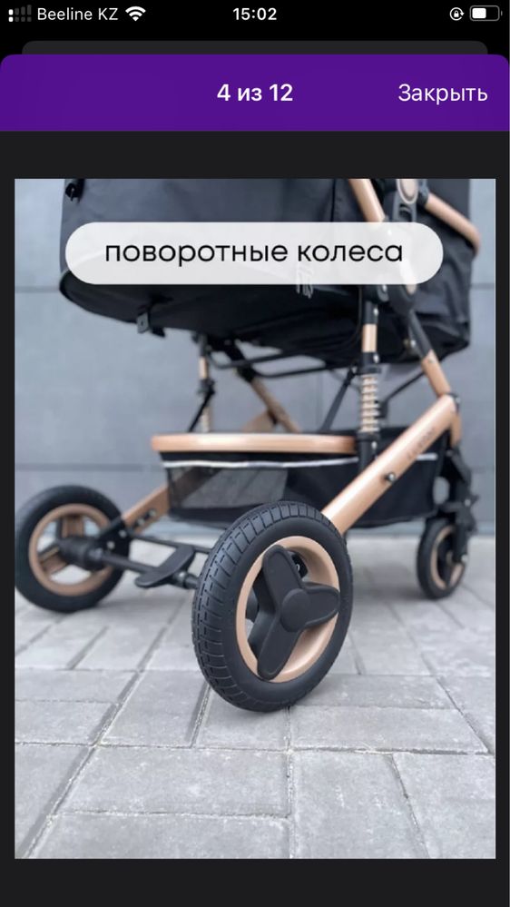 Коляска трансформер для детей