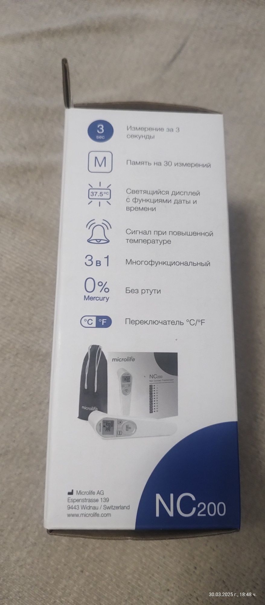 Безконтактен инфрачервен термометър Microlife