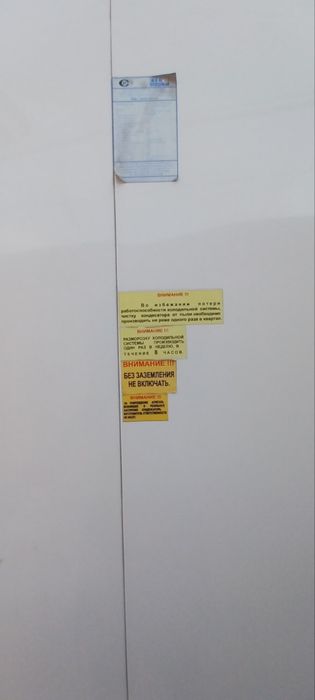 Azn shkaf xolodilnik