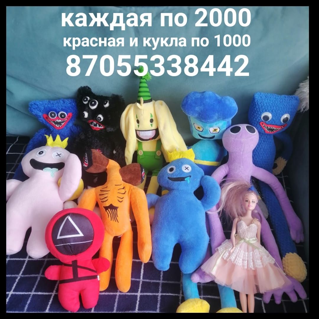 Продам игрушки. Почти новые. Лежат без надобности. Цены указанны.