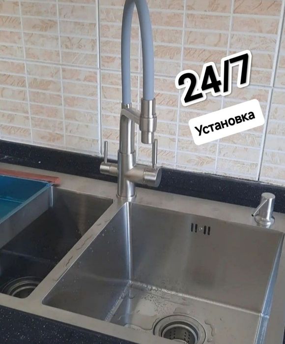 Сантехника услуги сантехник услуги сантехники любой сложной ситуации у