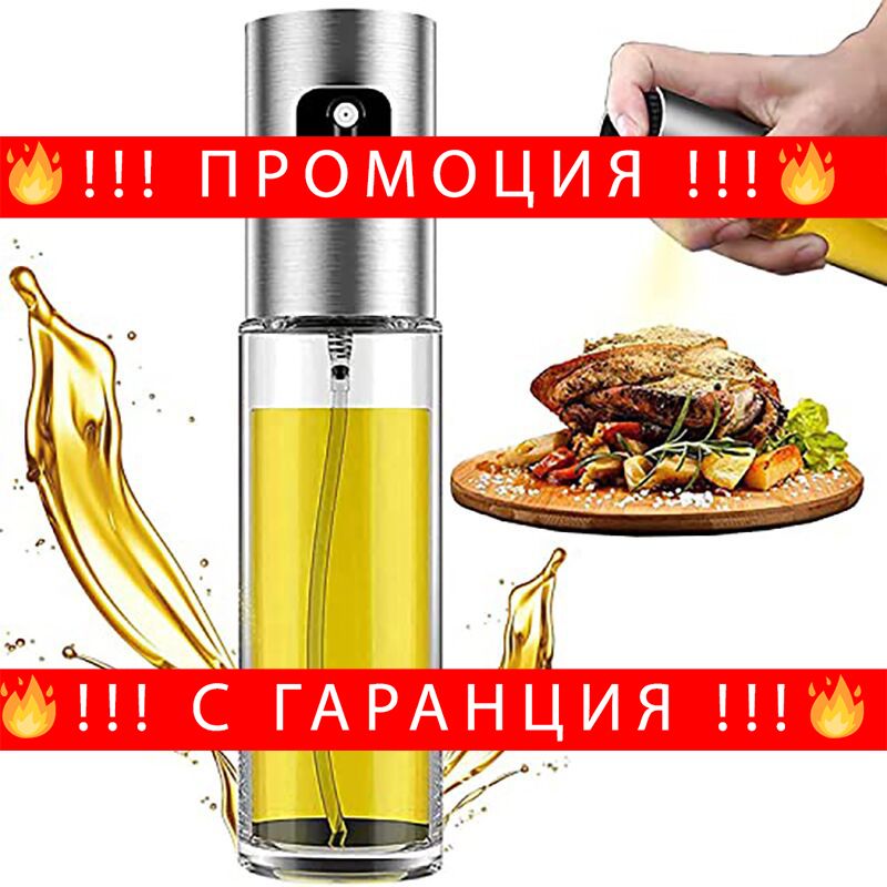 НЕМСКИ Кухненски протектор за готвене, щи – KitchenProtect + ЛЕД ФЕНЕР