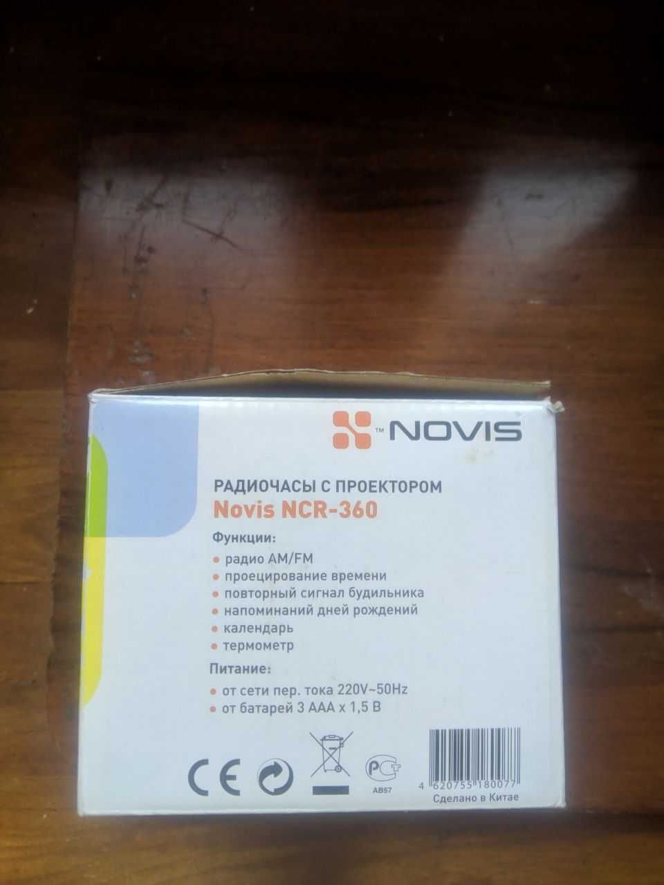 Проекционные настольные часы,с будильником и радио novis ncr360