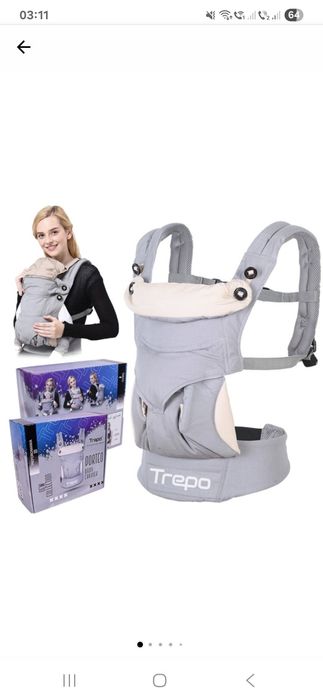 Marsupiu ergonomic