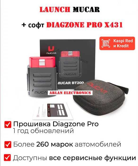 DIAGZONE MUCAR BT200 прошитый автосканер с пожизненной программной