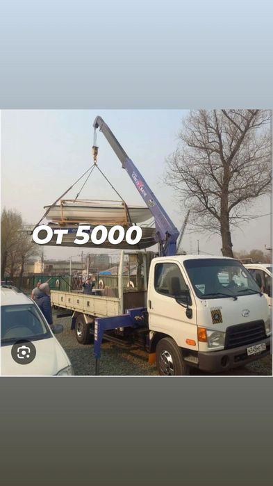 Услуги Манипулятор аренда манипулятора