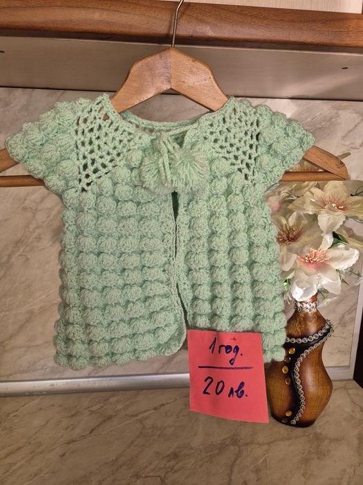 Ръчно плетени детски дрешки