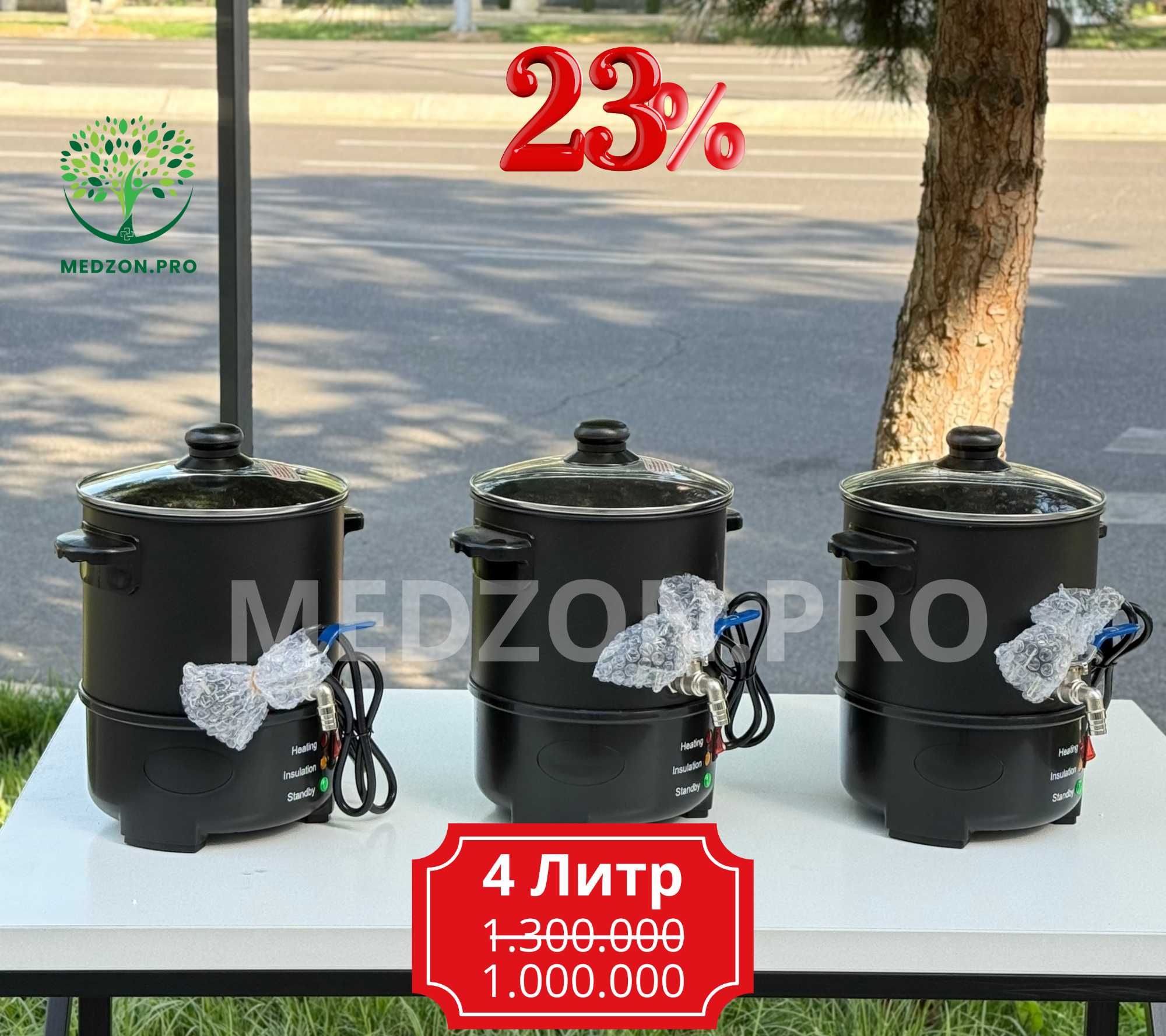 Parafin Qozon, Парафиновый нагреватель