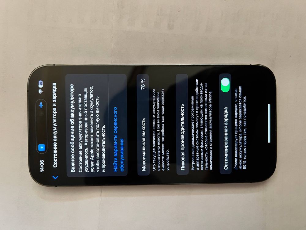 iPhone 14 pro.  KHA