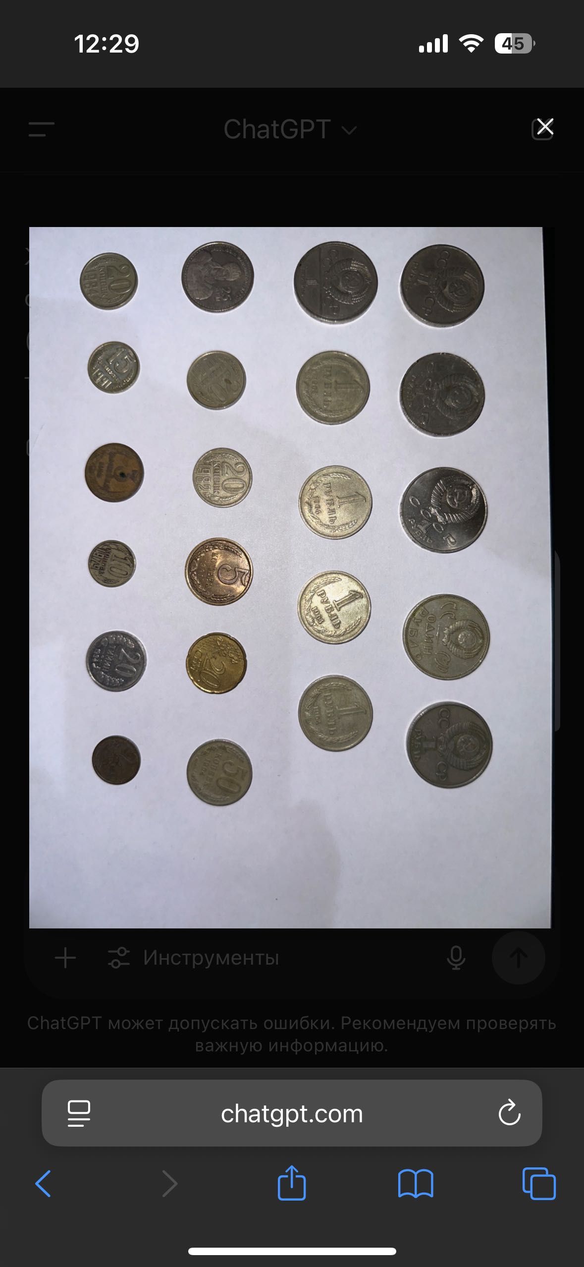 Продаются коллекционные монеты