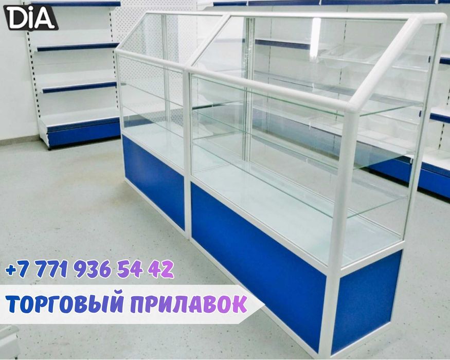 Прилавок витрина стеклянная из профиля, оборудование для магазина aevp