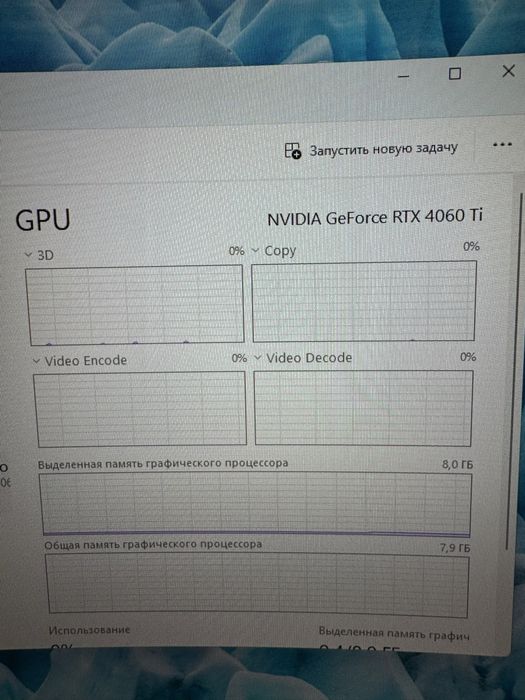 Компьютер игровой