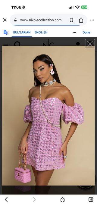 Рокля - Nikole Collection