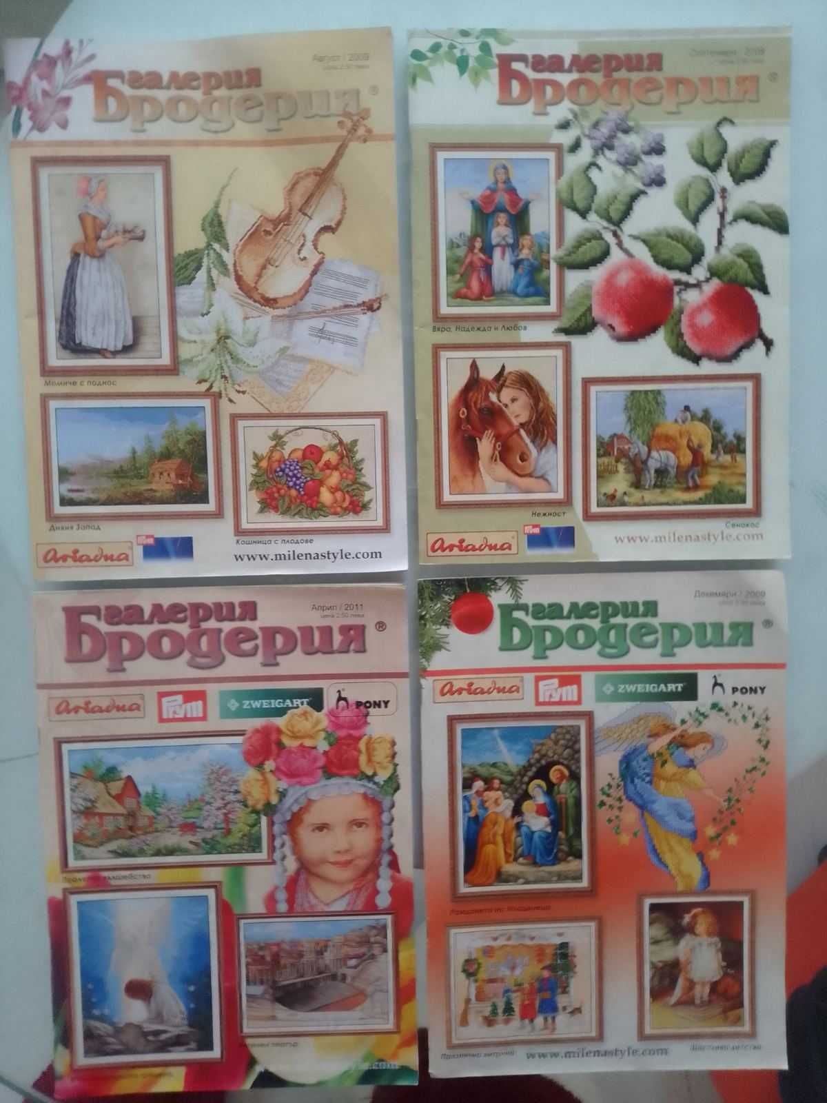 списания галерия бродерия 4бр.