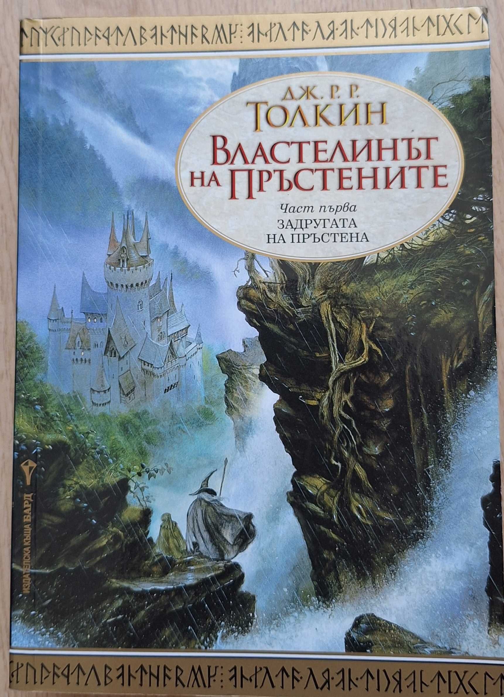 Книги на ниска цена