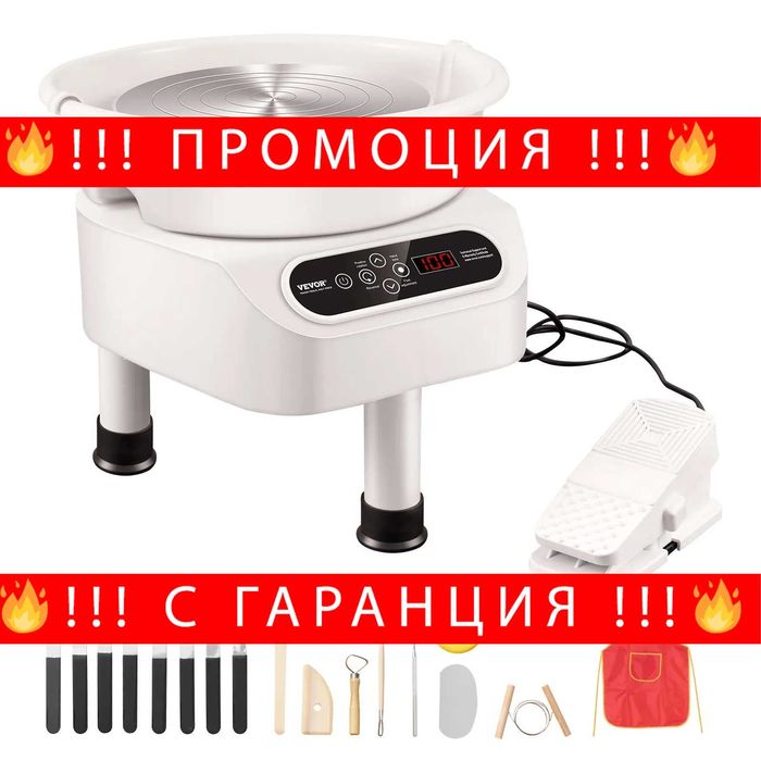 НЕМСКО Грънчарско колело 25.5см + ПОДАРЪК ЛЕД ФЕНЕР